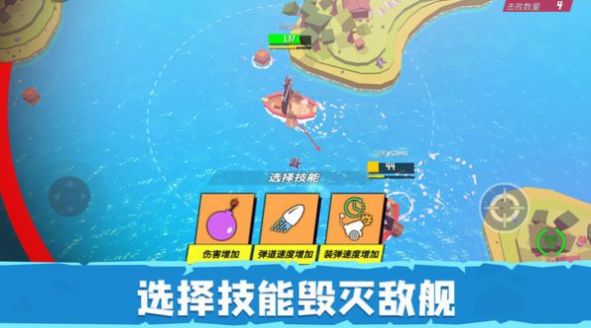 毁灭战舰模拟器1