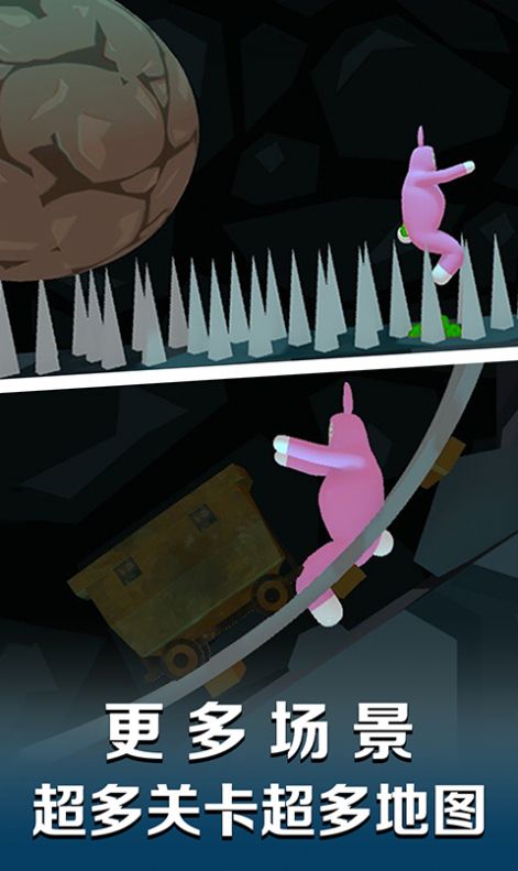 超级爆笑兔子人1