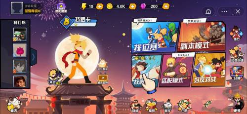 一波超人国际服