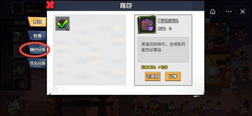 一波超人国际服