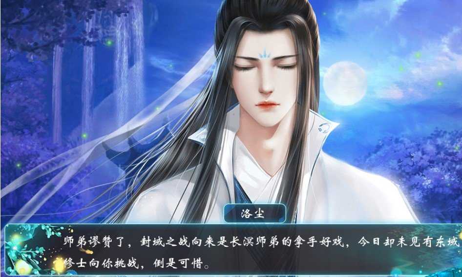 黑化徒弟养成攻略完整3