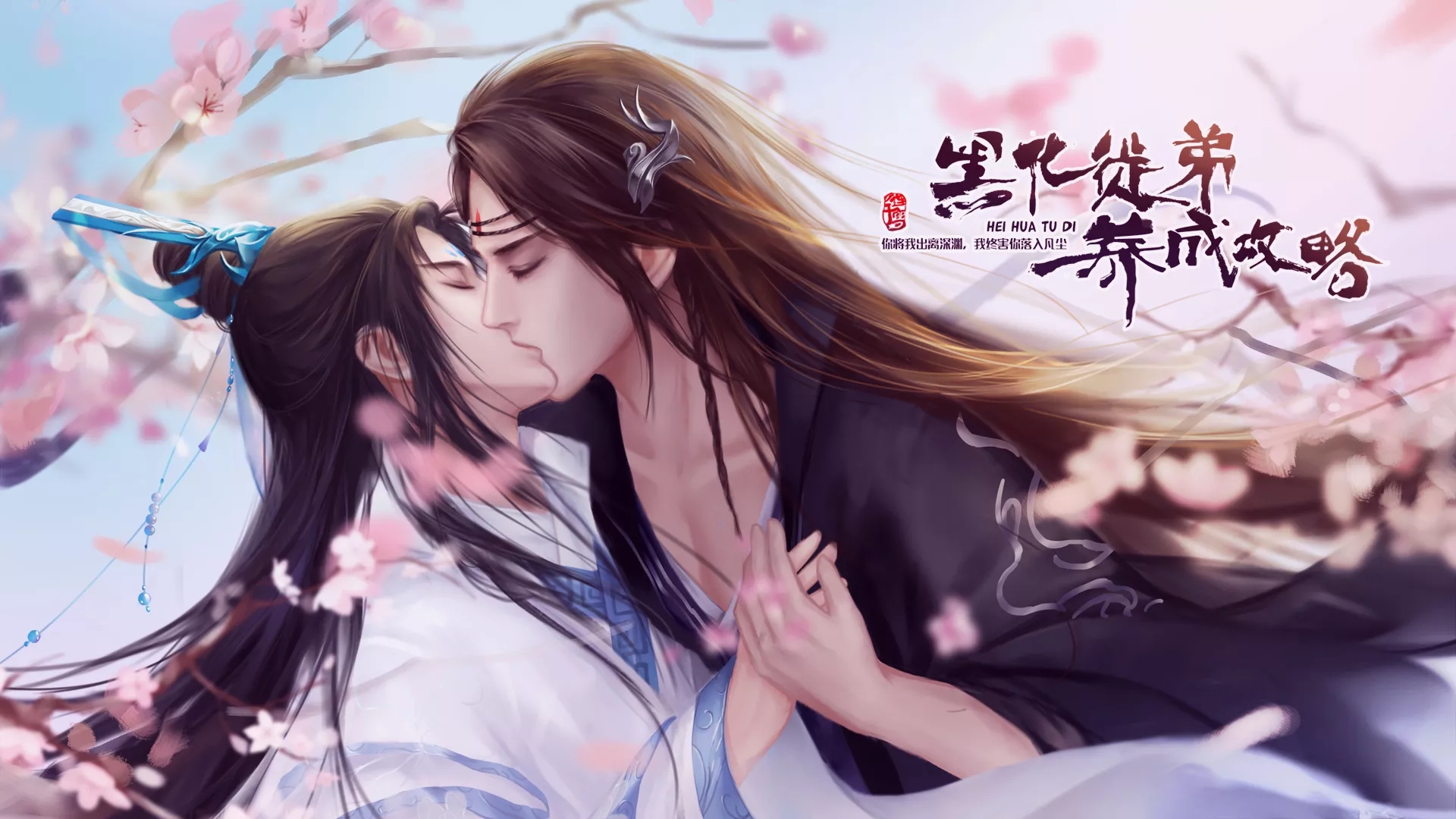 黑化徒弟养成攻略完整版