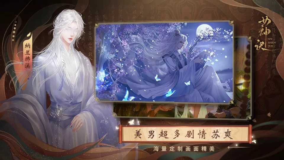 女神诀礼包兑换码1