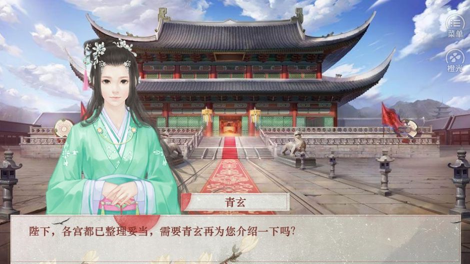 传闻中的女帝后宫内购2