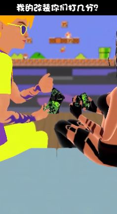 我的手柄超酷 我的手柄超酷