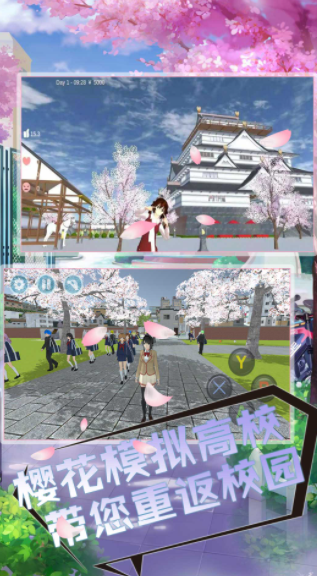 樱花高中躲猫猫联机版2