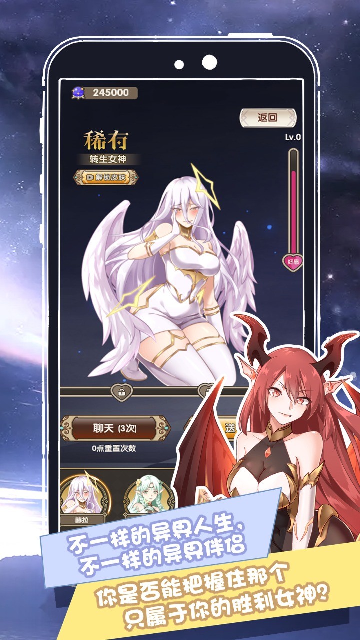 我在异界的开挂人生0