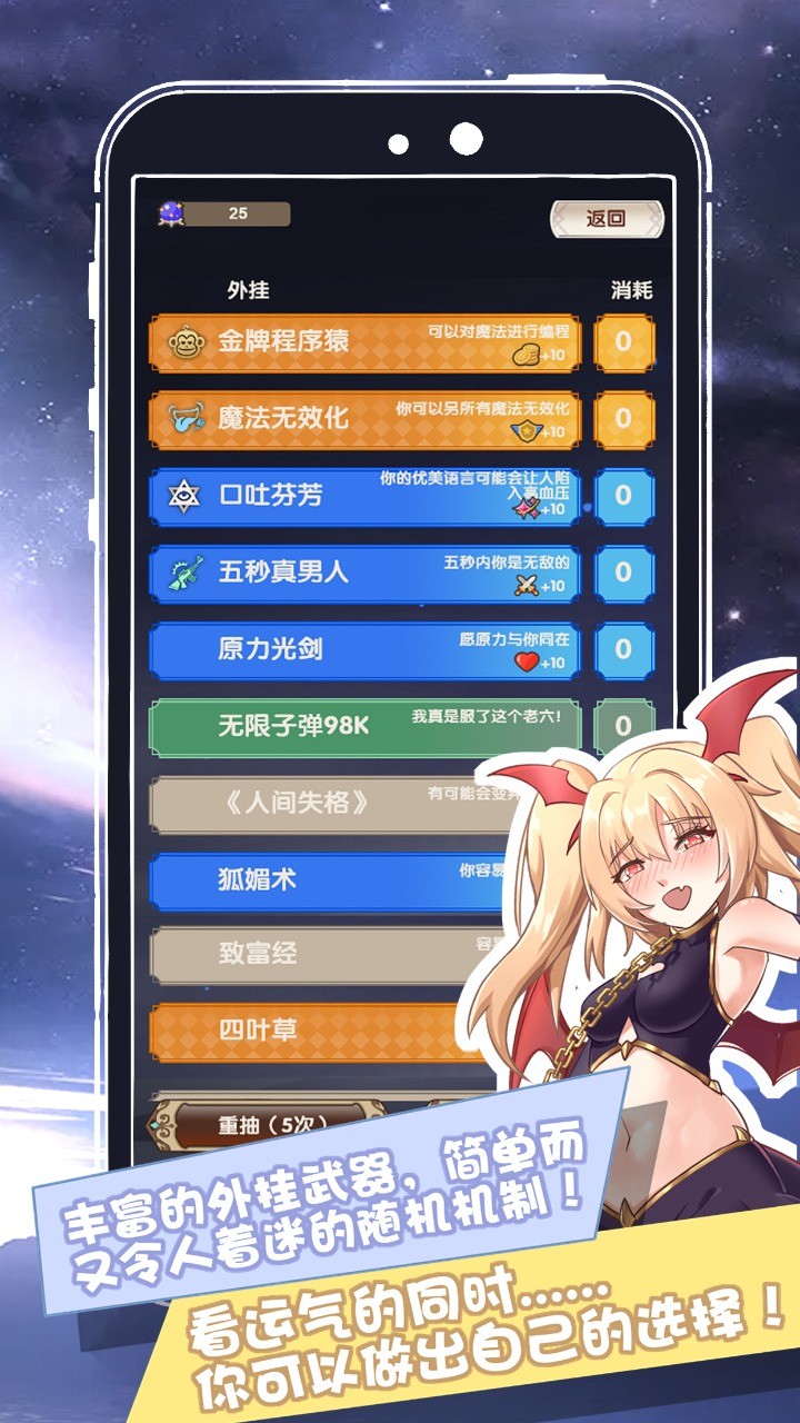 我在异界的开挂人生3