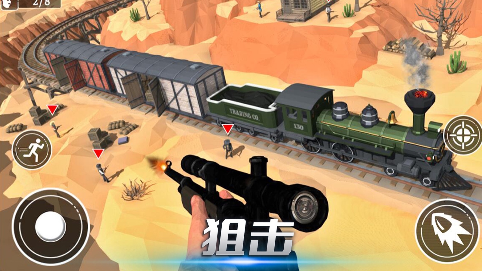 疯狂刺激求生 疯狂刺激求生