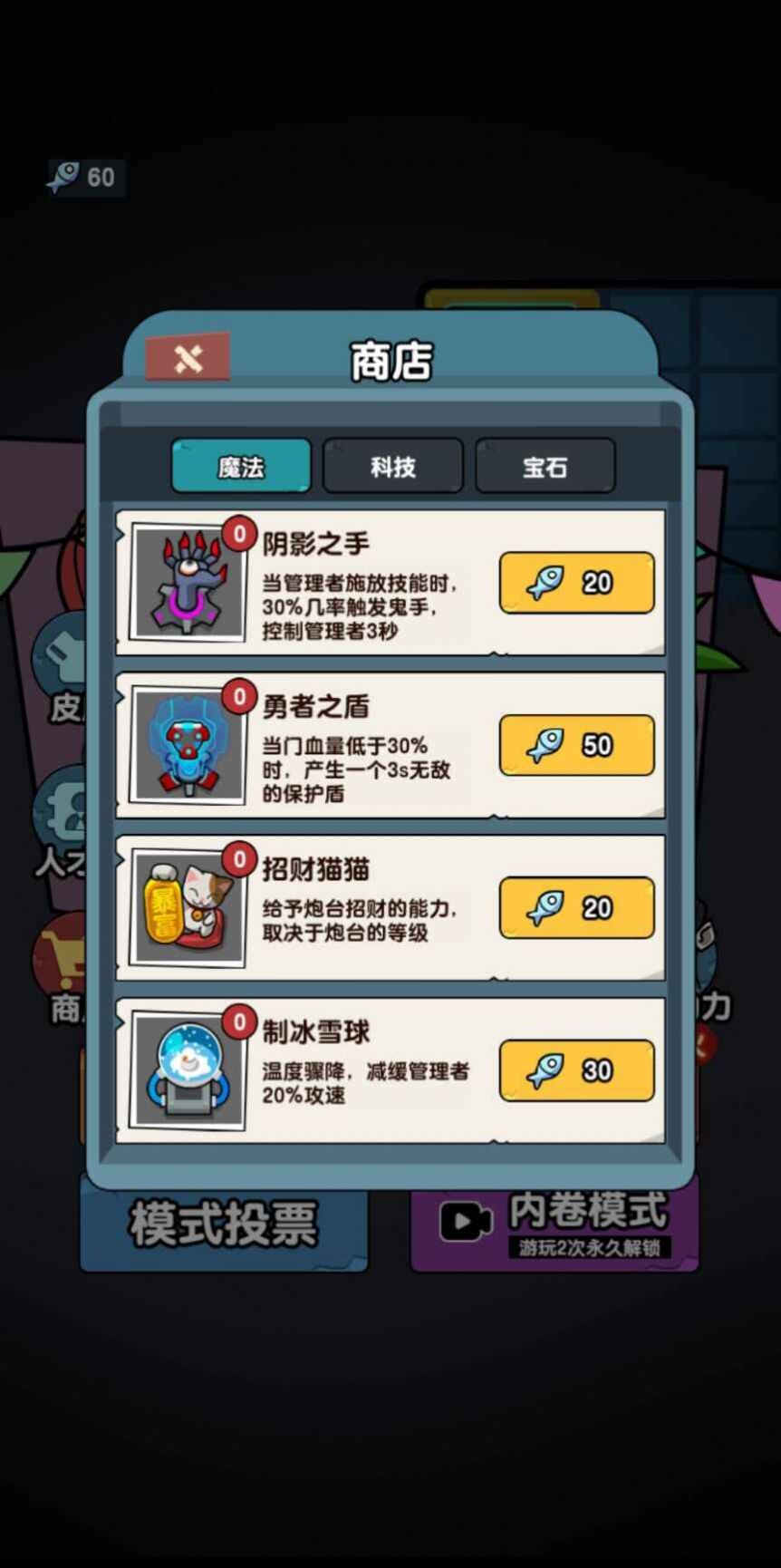 秘密发育行动 秘密发育行动