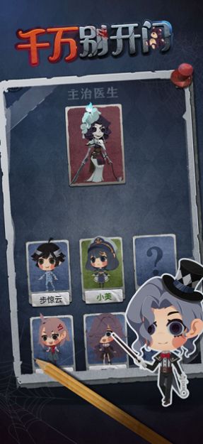 千万别开门一刀999模式 千万别开门一刀999模式