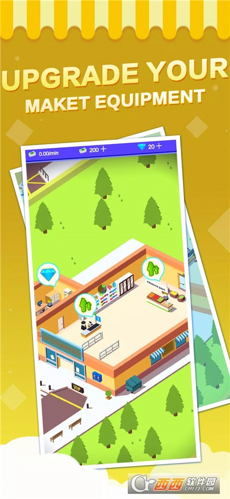 超市大亨模拟器1