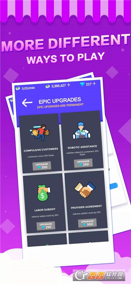 超市大亨模拟器