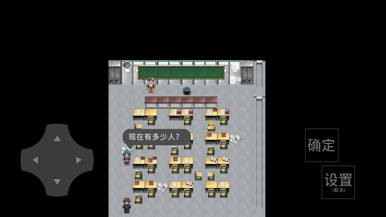 我的感知能力强2