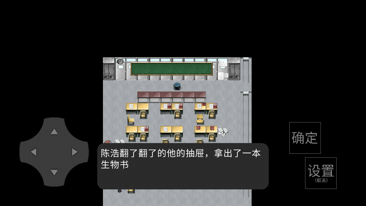 我的感知能力强3