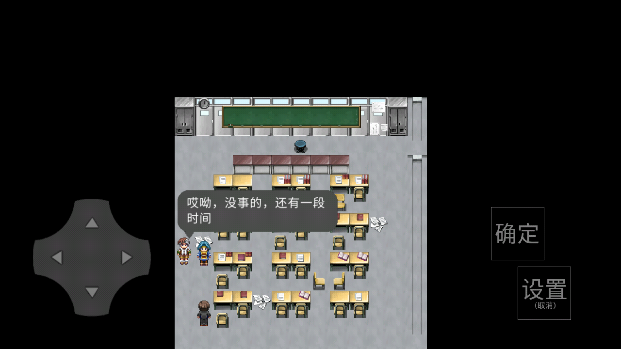 我的感知能力强4