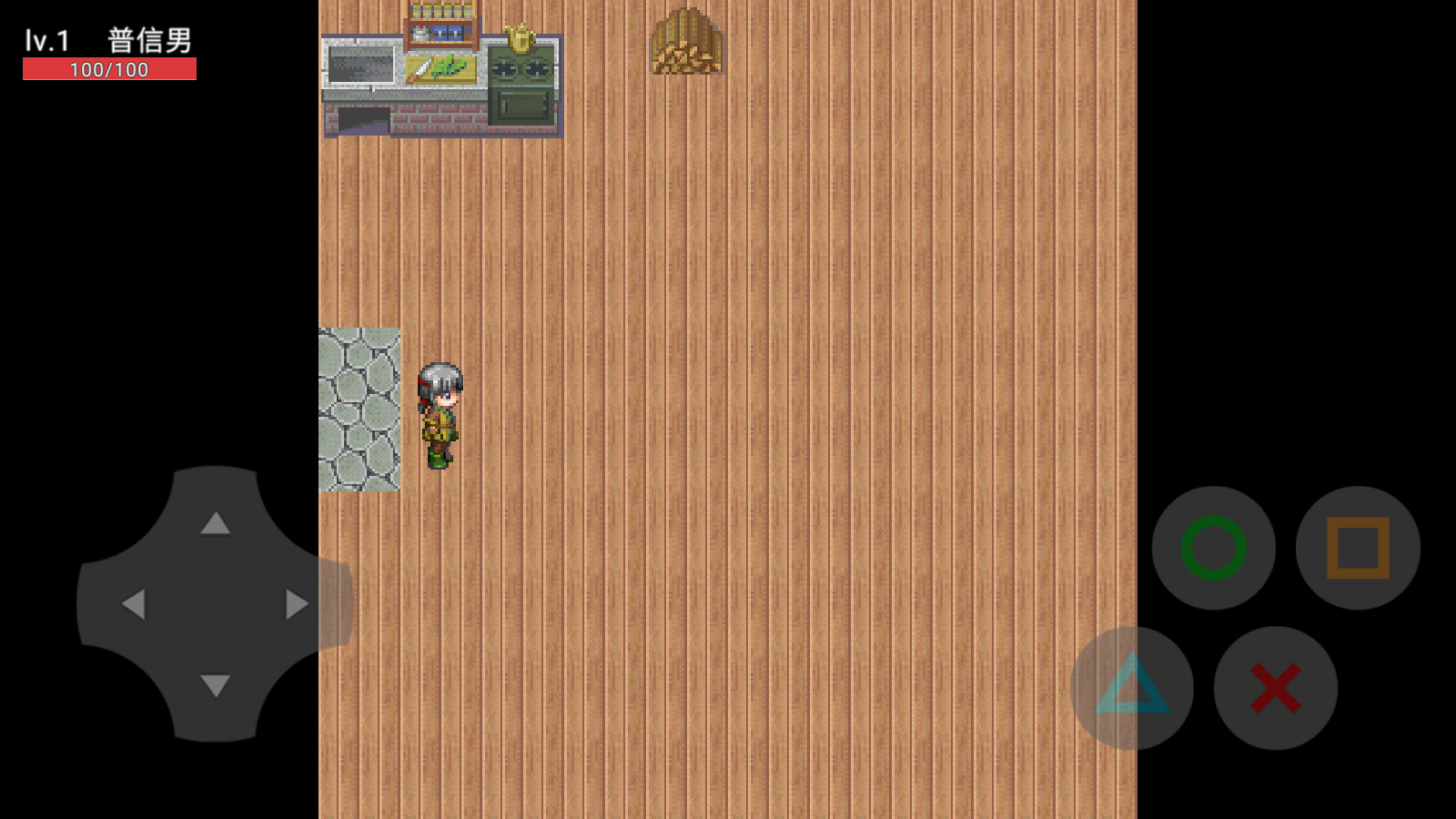 普信男的生存日记1