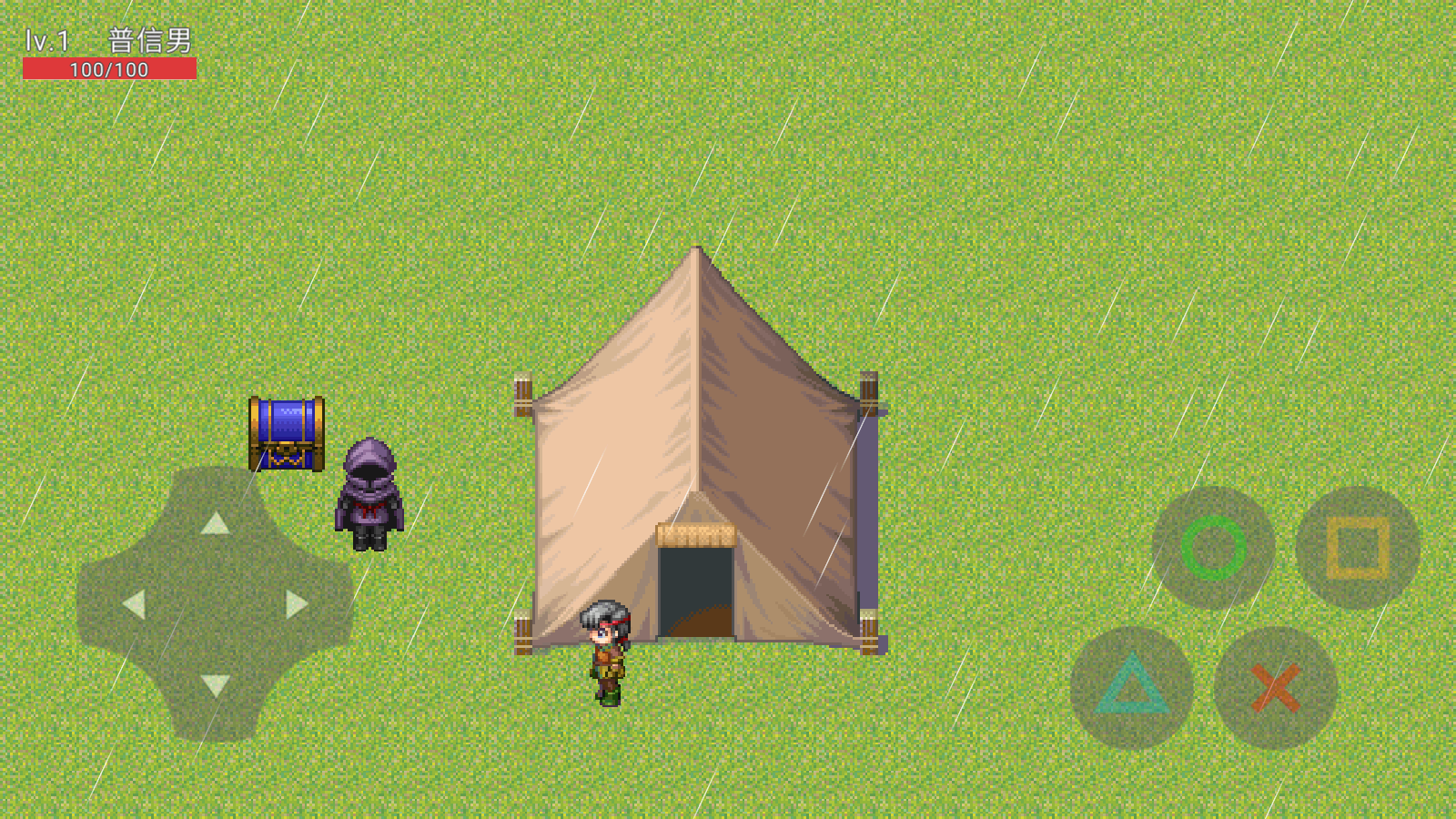 普信男的生存日记2