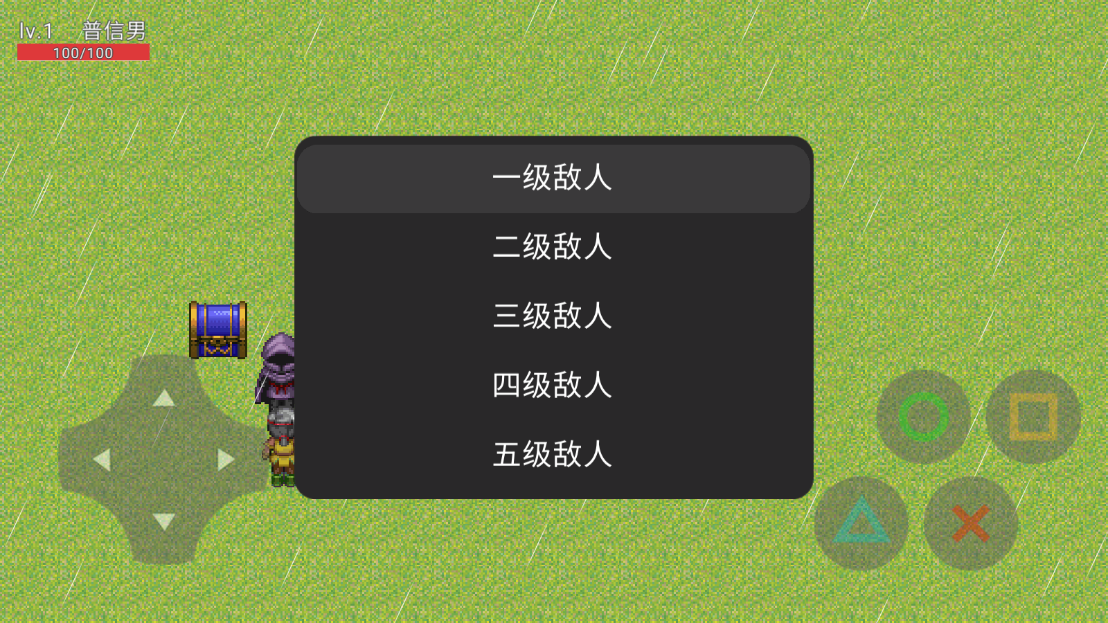 普信男的生存日记3