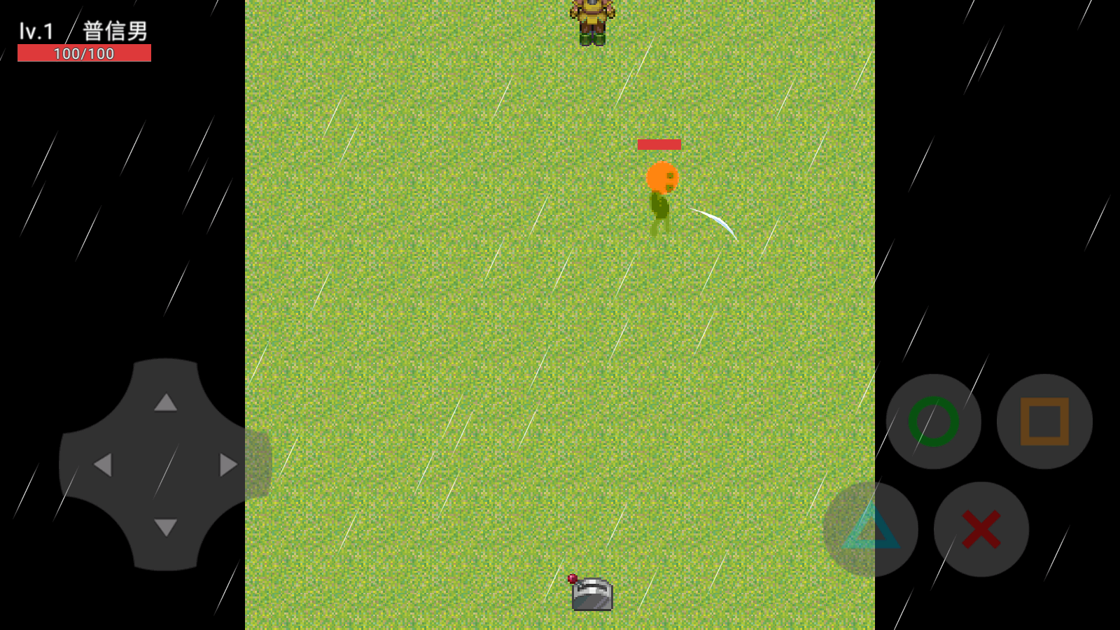 普信男的生存日记