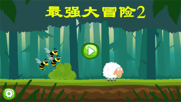 贪吃蛇吃苹果长大游戏5