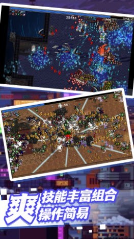 荒野冒险向前冲1