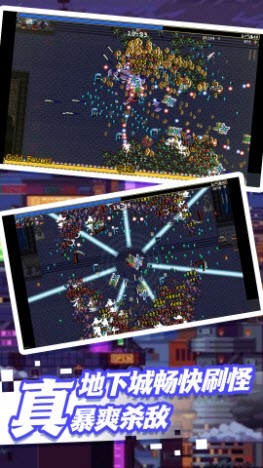 荒野冒险向前冲2