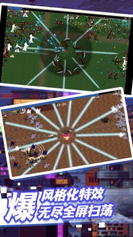 荒野冒险向前冲3