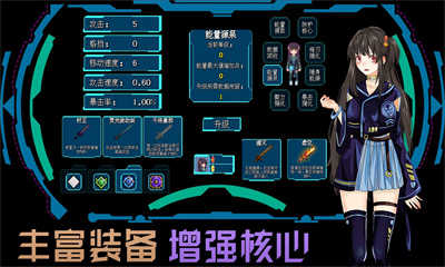 代号侵入0.32内置作弊菜单版1