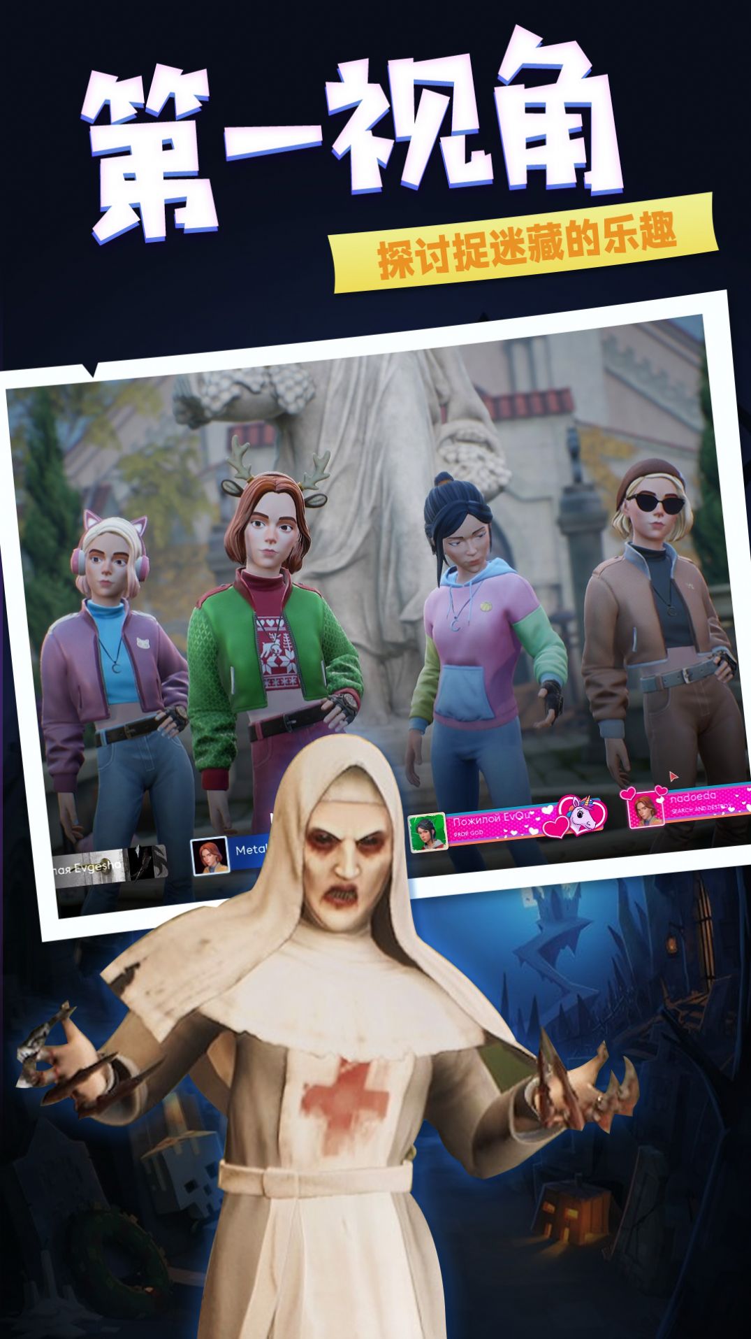 藏在这安全 藏在这安全