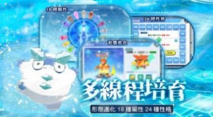 宠物欢乐冒险go2