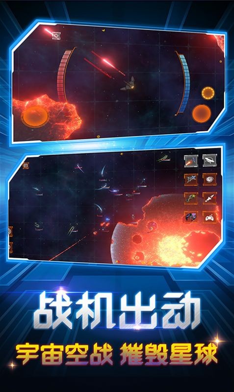 超级毁灭模拟器2