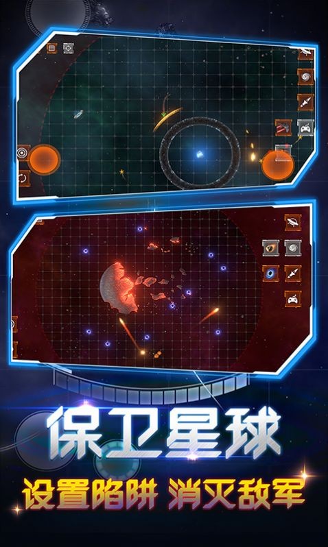 超级毁灭模拟器4