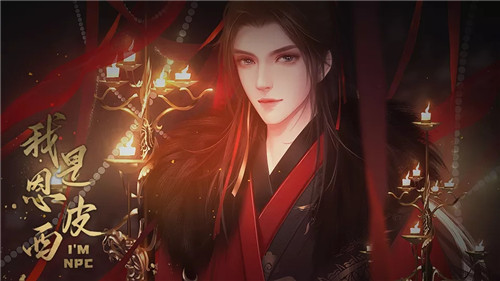 我是恩皮西清软版 我是恩皮西清软版