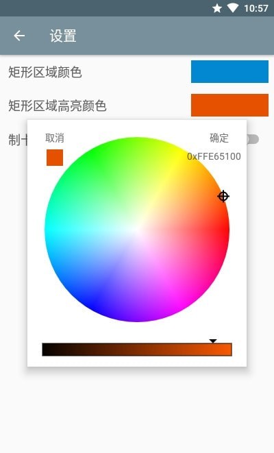Anki涂鸦制卡1.3绿色版2