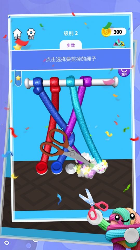 单机连线 单机连线