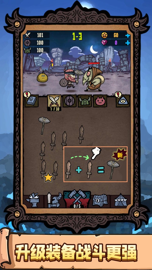 恐怖之旅大冒险0