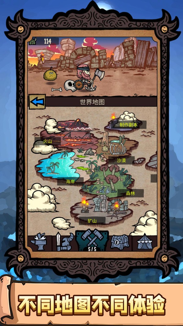 恐怖之旅大冒险1