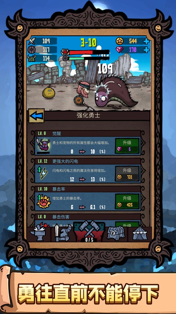 恐怖之旅大冒险2