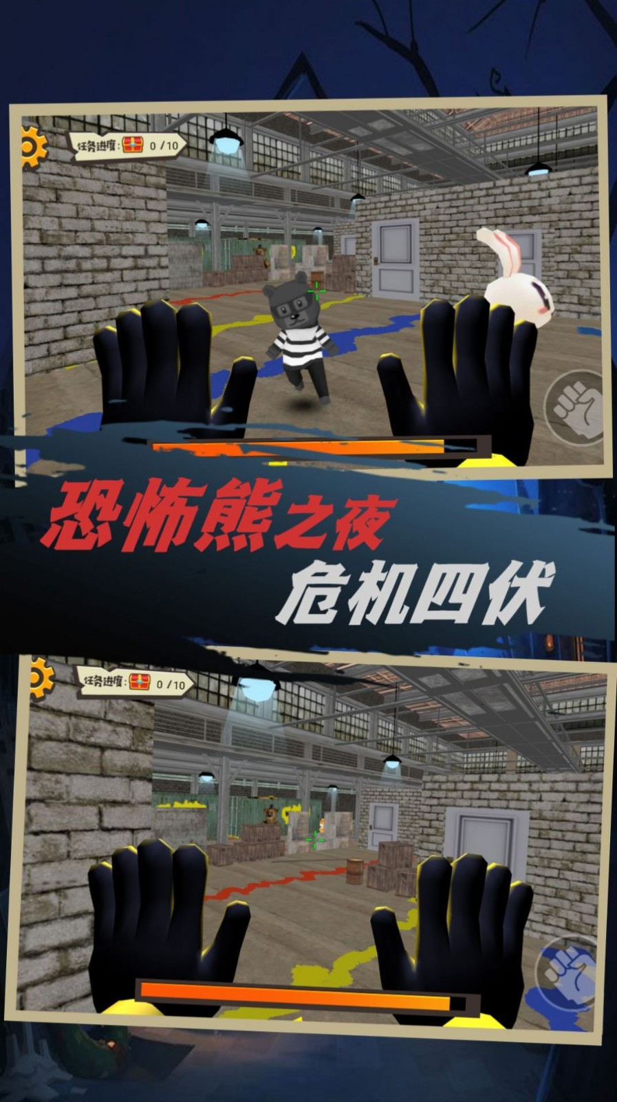 迷失岛生存模拟0