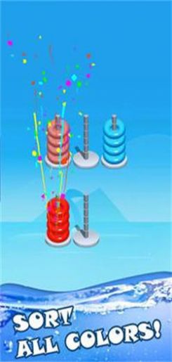 彩色箍排序堆叠拼图1