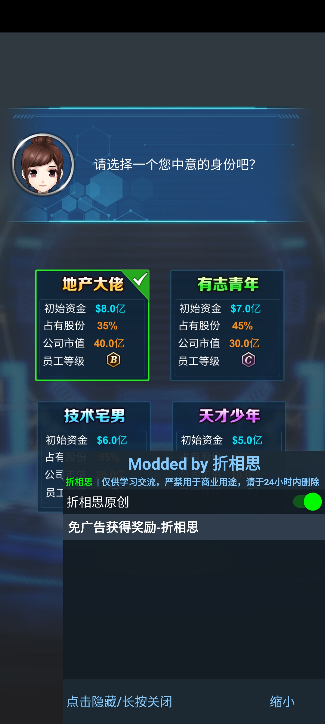 新能源汽车帝国 新能源汽车帝国