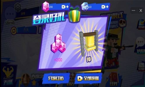 像素战争冲突战场0