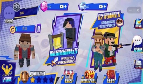 像素战争冲突战场2