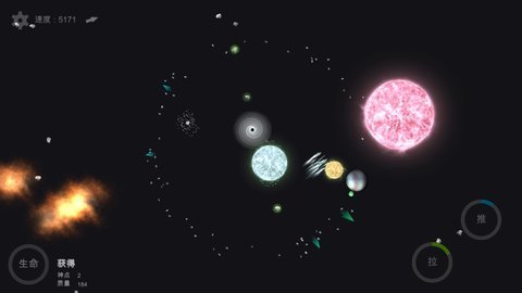 我的梦幻宇宙流浪星球1