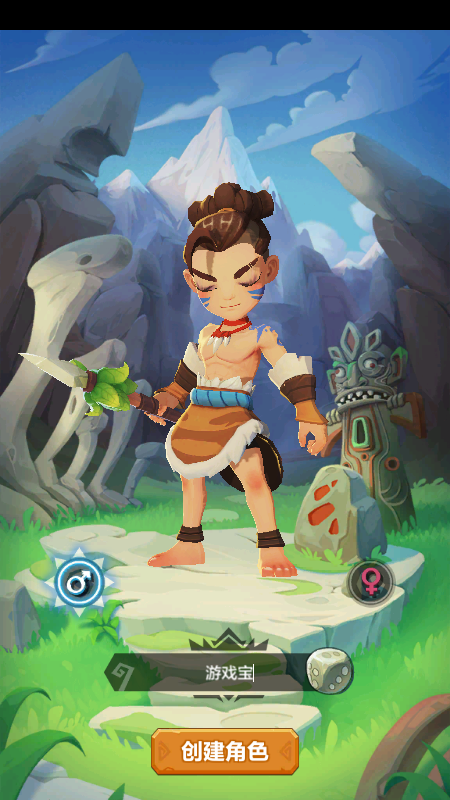 咕噜王国大冒险2