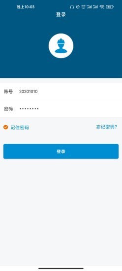 市民广场员工端3