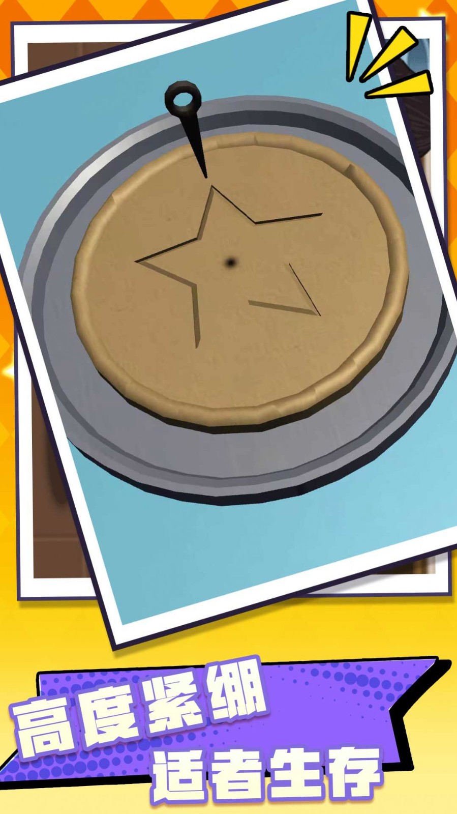 糖友雕花我最行1