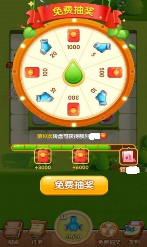 进击的部落赚钱版1