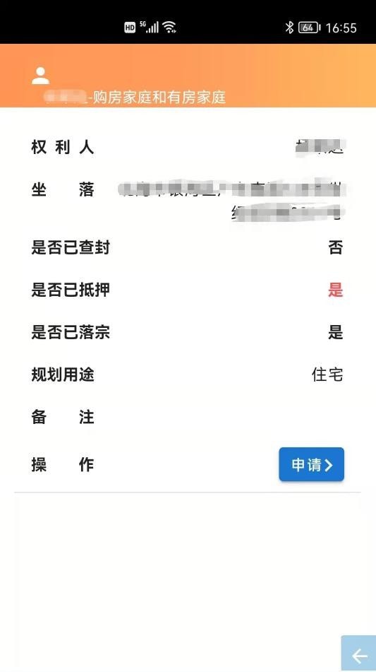 北海房管云4